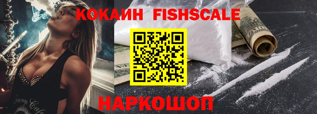 где купить наркоту  КОКАИН Columbia  Вход с VPN  Ульяновск  COCAIN 98% 