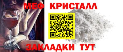 эйфоретик Обнинск