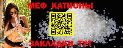 эйфоретик Обнинск