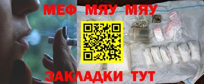 jwh Нягань