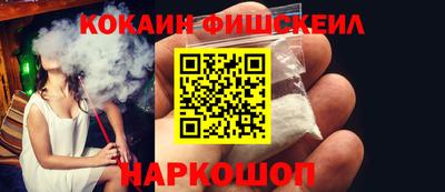 соль ск Обь