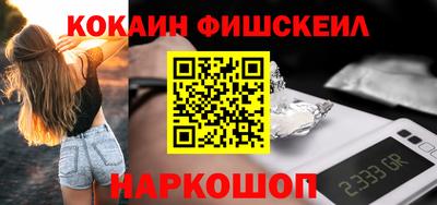соль ск Обь