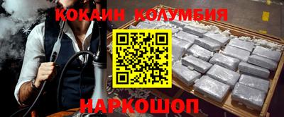 эйфоретик Обнинск