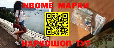 молекула духа Новокубанск