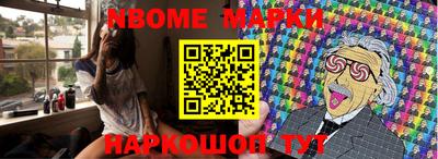 эйфоретик Обнинск