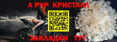 соль ск Обь