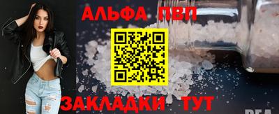 соль ск Обь