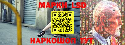 марки nbome Новодвинск