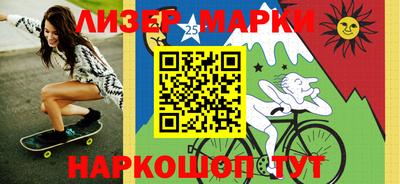 эйфоретик Обнинск