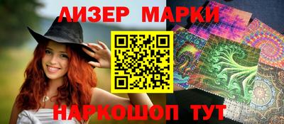 соль ск Обь