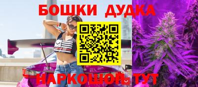 соль ск Обь