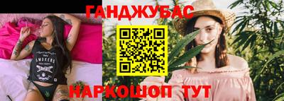 соль ск Обь