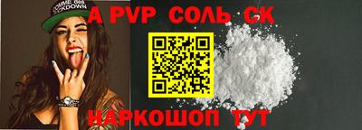 эйфоретик Обнинск