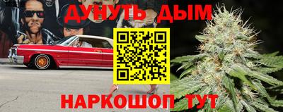 эйфоретик Обнинск