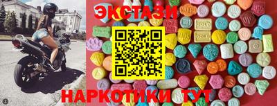 соль ск Обь