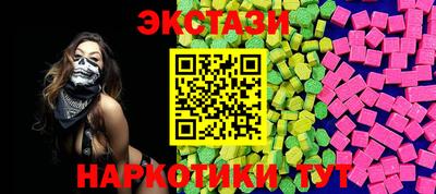 молекула духа Новокубанск