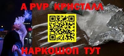марки nbome Новодвинск