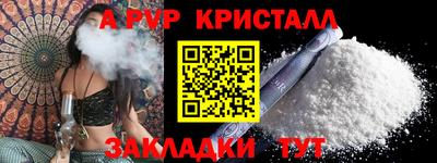 соль ск Обь