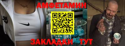 кокс Новозыбков