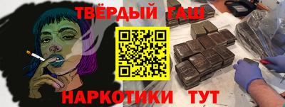 соль ск Обь
