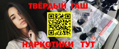 молекула духа Новокубанск