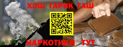 марки nbome Новодвинск