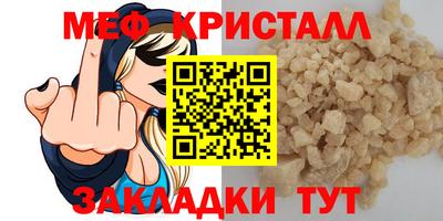 молекула духа Новокубанск