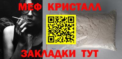 соль ск Обь