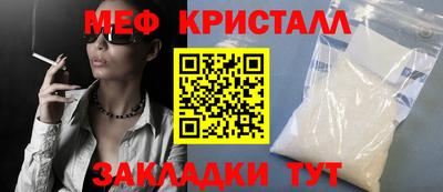 эйфоретик Обнинск