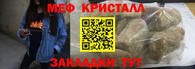 эйфоретик Обнинск