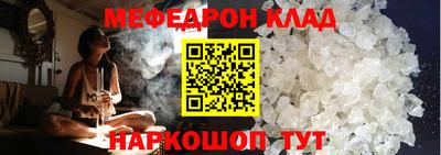 эйфоретик Обнинск