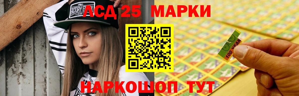 ЛСД экстази ecstasy  Лсд 25 экстази ecstasy  Вход с VPN  Ульяновск 