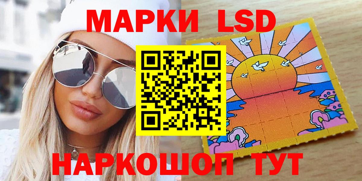 Марки NBOMe 1500мкг  Вход с VPN  Марки N-bome  Ульяновск 