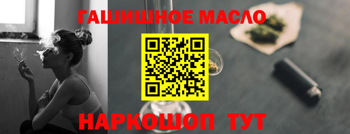 Дистиллят ТГК Wax Ульяновск